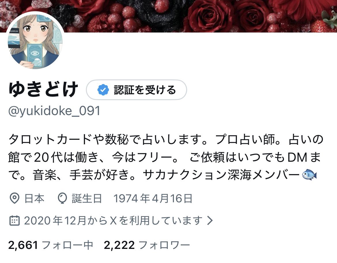 ありがとうございます！！ 2222🥰