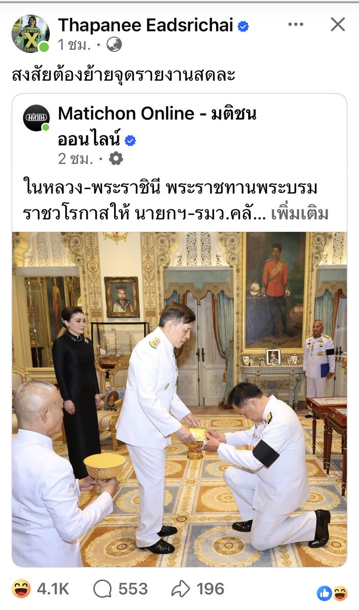 aorwiki's tweet photo. คุณกิตติคร๊าาาาา https://t.co/iJQNxwPejK