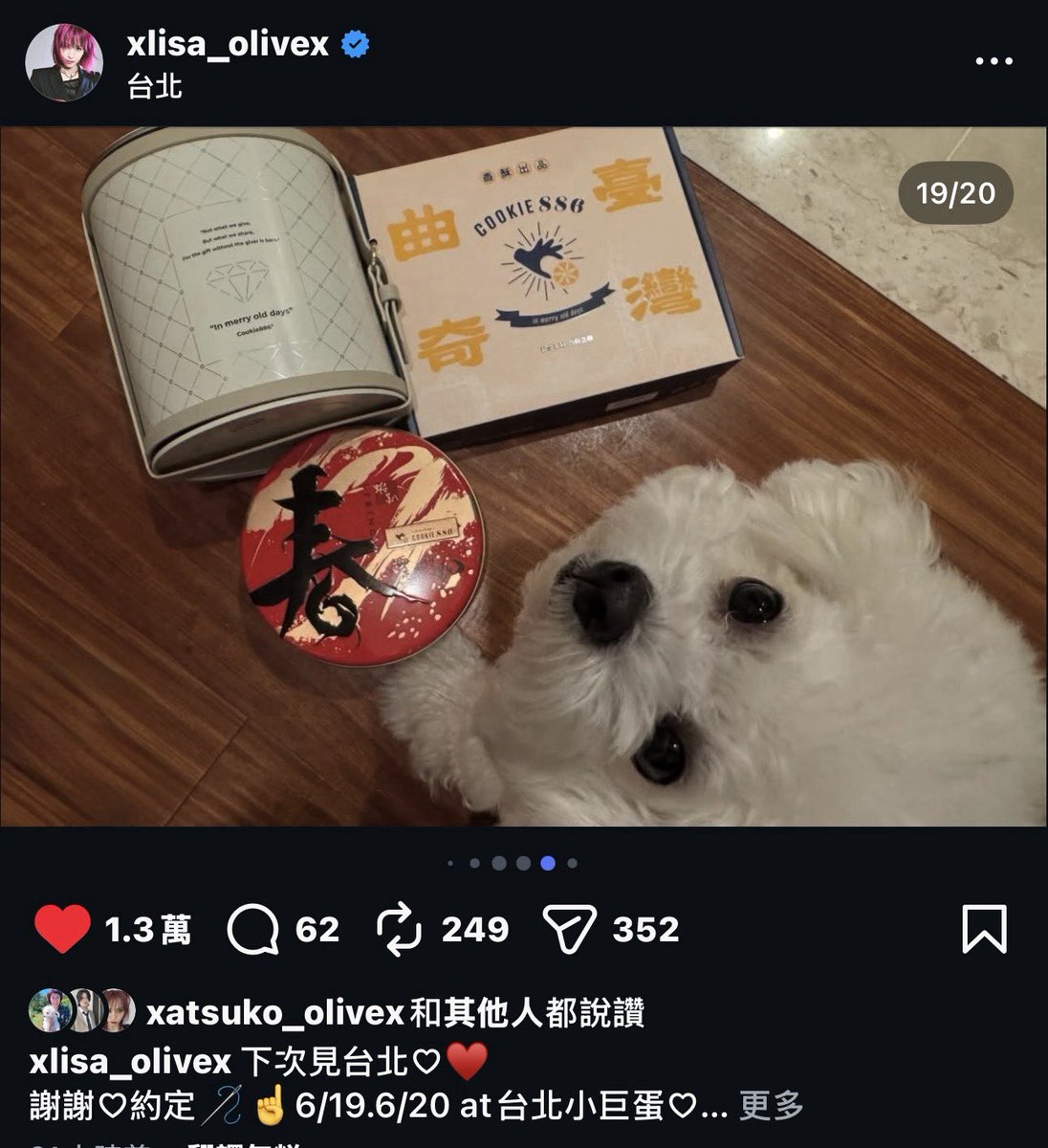 HPH090140's tweet photo. 今日、LiSAが台北に来たときに日本に持ち帰ったのと同じクッキー缶、買えた!めちゃくちゃおいしい〜! 🍪🤤
@LiSA_OLiVE
#cookie886 https://t.co/01U3NqOV1o