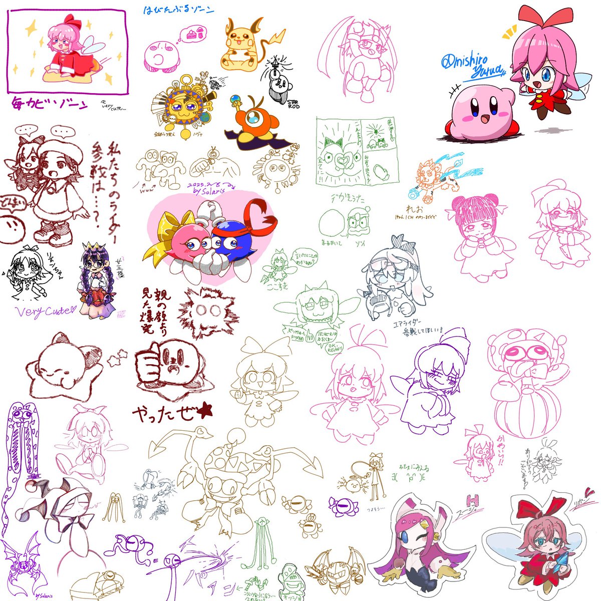 しゅわッチ (@shuwacchi_kirby) / Posts / X