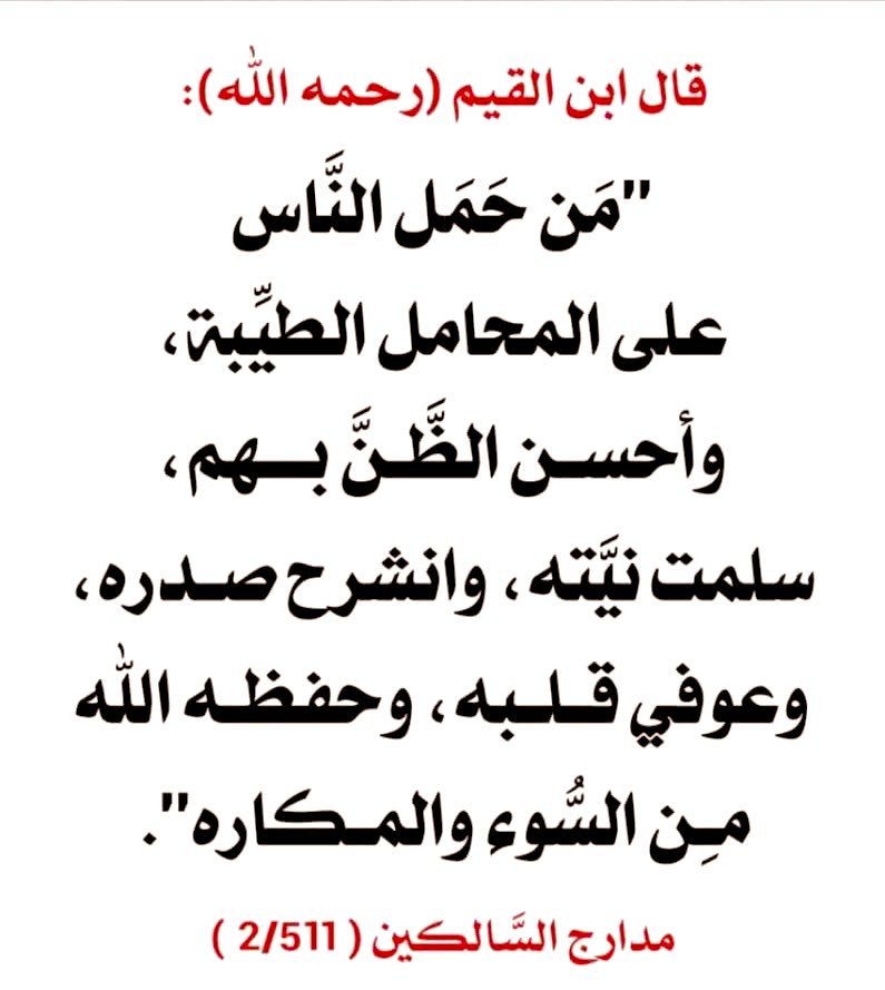 مَجَالِس أَدَبِيَّة (@arabiclit) on Twitter photo 