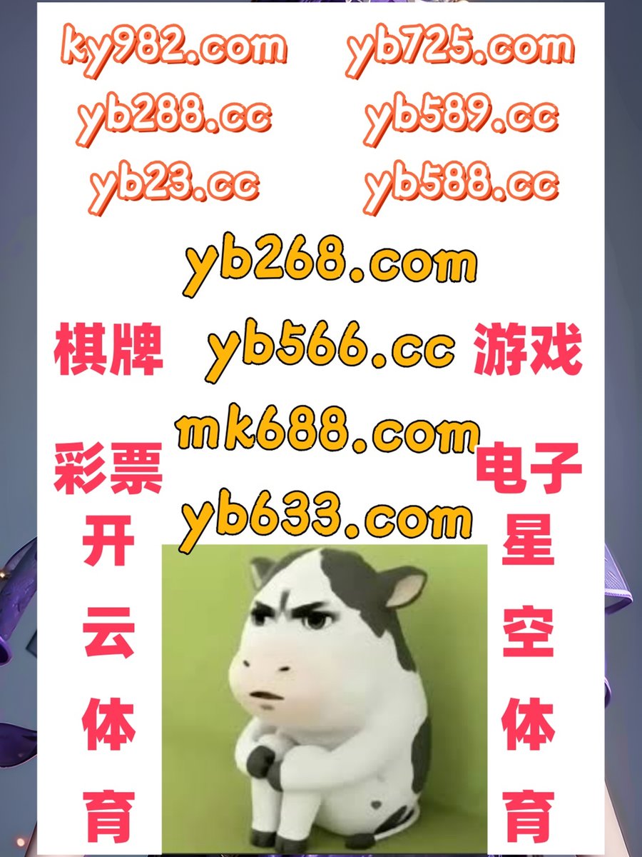 LoumFara's tweet photo. 此刻是晚上11点56分
九州KU游 👦 百家乐 
龙珠体育 
开云体育app 🐲 彩3D 
九游会
🗂🦕🐊️🦪 https://t.co/mPRrMDeVzz