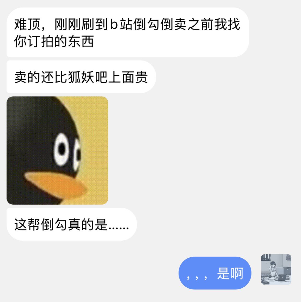 白白绝对不会咕咕咕 tweet media