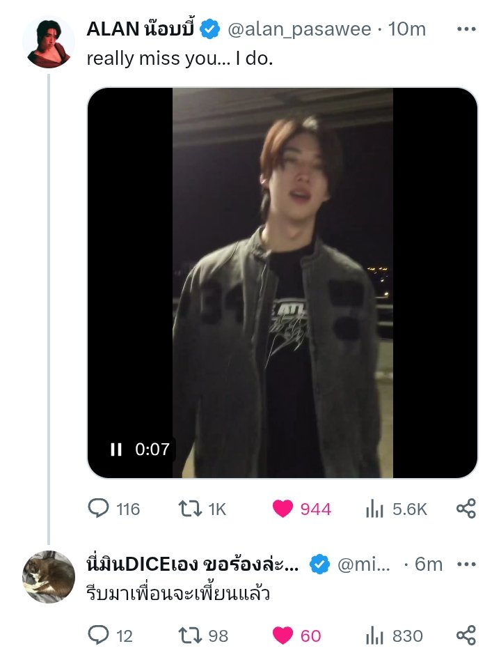 📁 tweet media