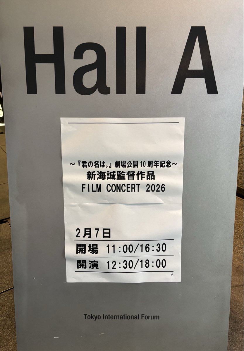 kdy_tkhs's tweet photo. 新海誠フィルムコンサート最終公演行ってきました🎻
十明さん、三浦透子さん、洋次郎さんの生歌唱に、新海監督と神木隆之介くんのサプライズ登壇にと豪華過ぎる内容でした😭
RADWIMPS20thツアーファイナル参戦から1ヶ月ちょい、RADロスになってたから嬉し過ぎる😂 https://t.co/xIKNAuxZZv