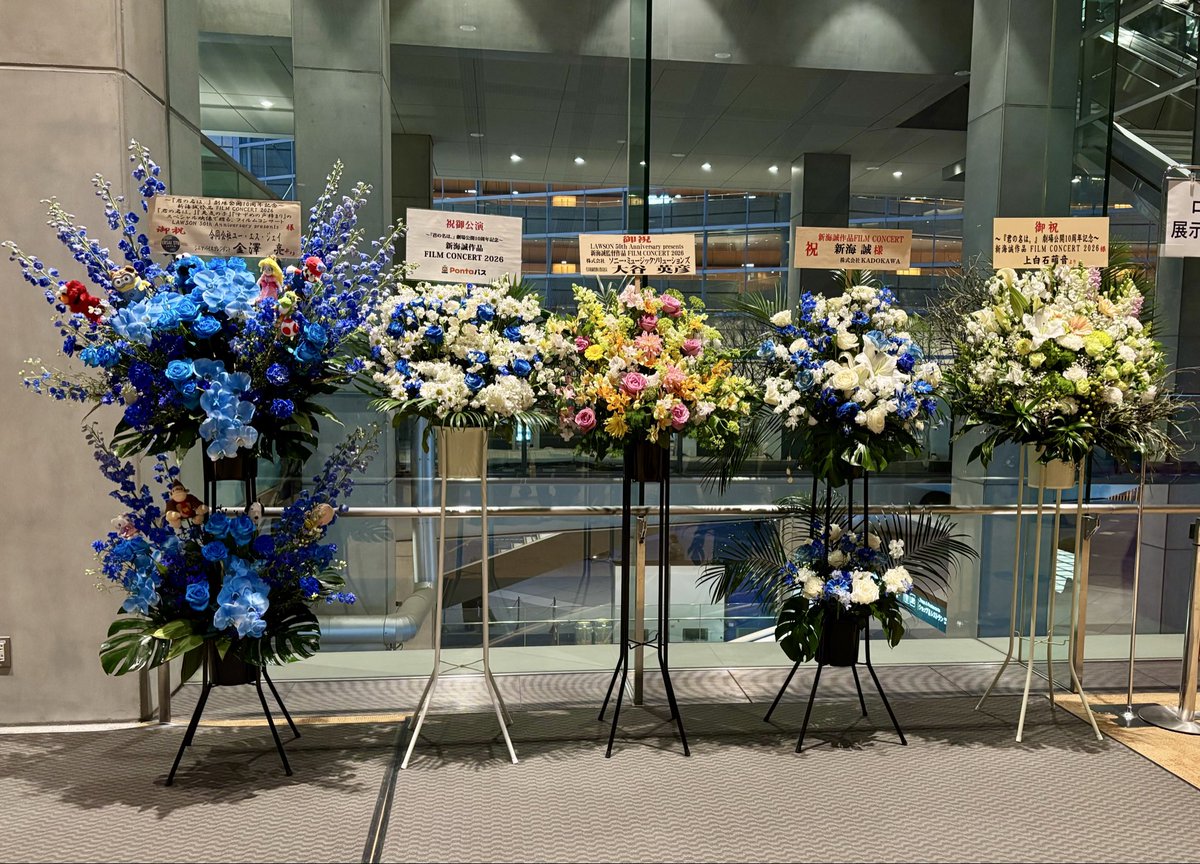 kdy_tkhs's tweet photo. 新海誠フィルムコンサート最終公演行ってきました🎻
十明さん、三浦透子さん、洋次郎さんの生歌唱に、新海監督と神木隆之介くんのサプライズ登壇にと豪華過ぎる内容でした😭
RADWIMPS20thツアーファイナル参戦から1ヶ月ちょい、RADロスになってたから嬉し過ぎる😂 https://t.co/xIKNAuxZZv