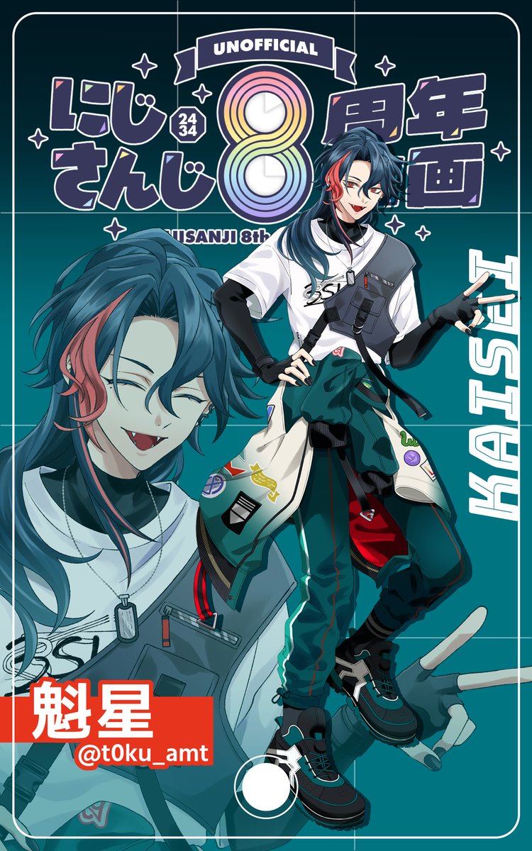 ◆蒼のくに◆手描きイラスト