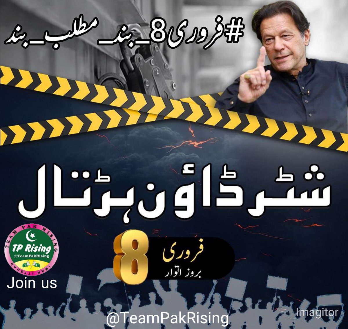 TeampakRising 🇵🇰 tweet media