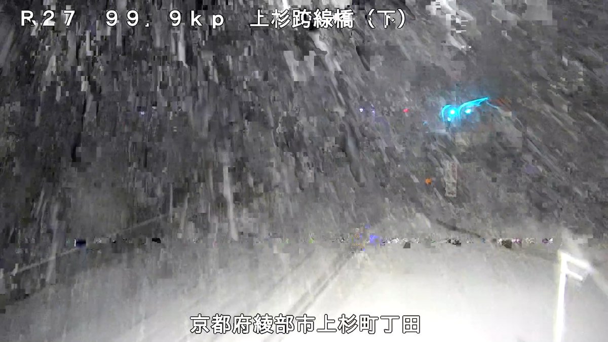 国土交通省 福知山河川国道事務所 tweet media