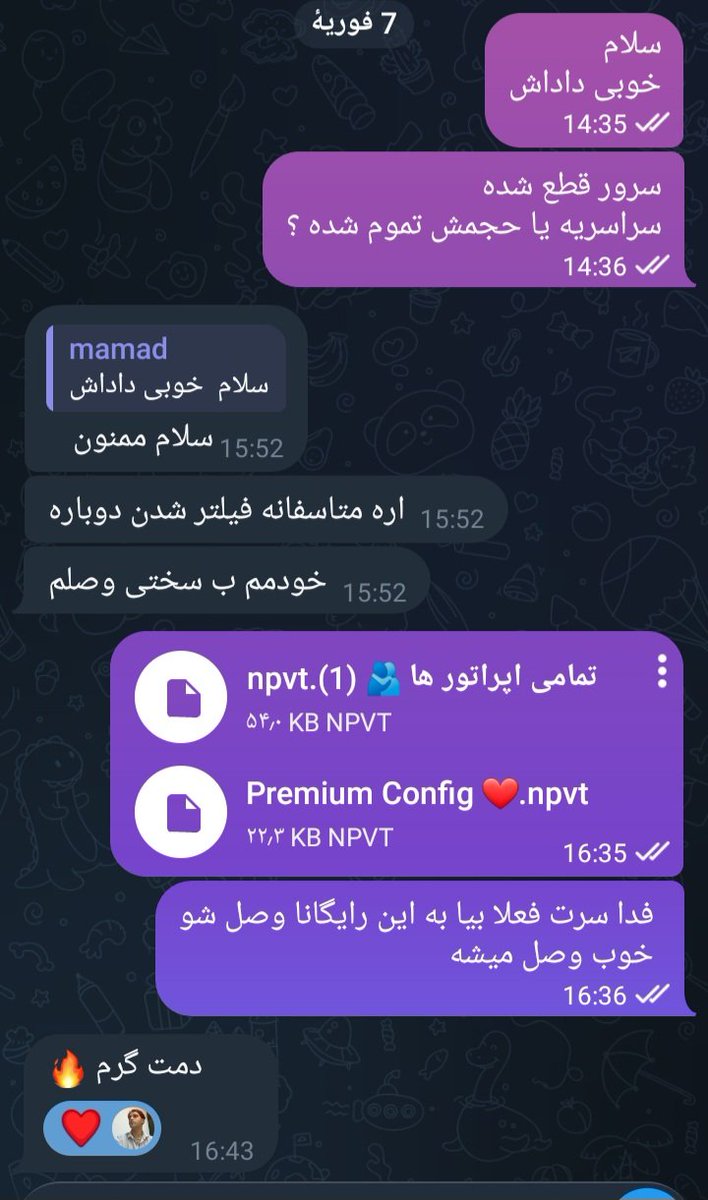 رااافائل tweet media