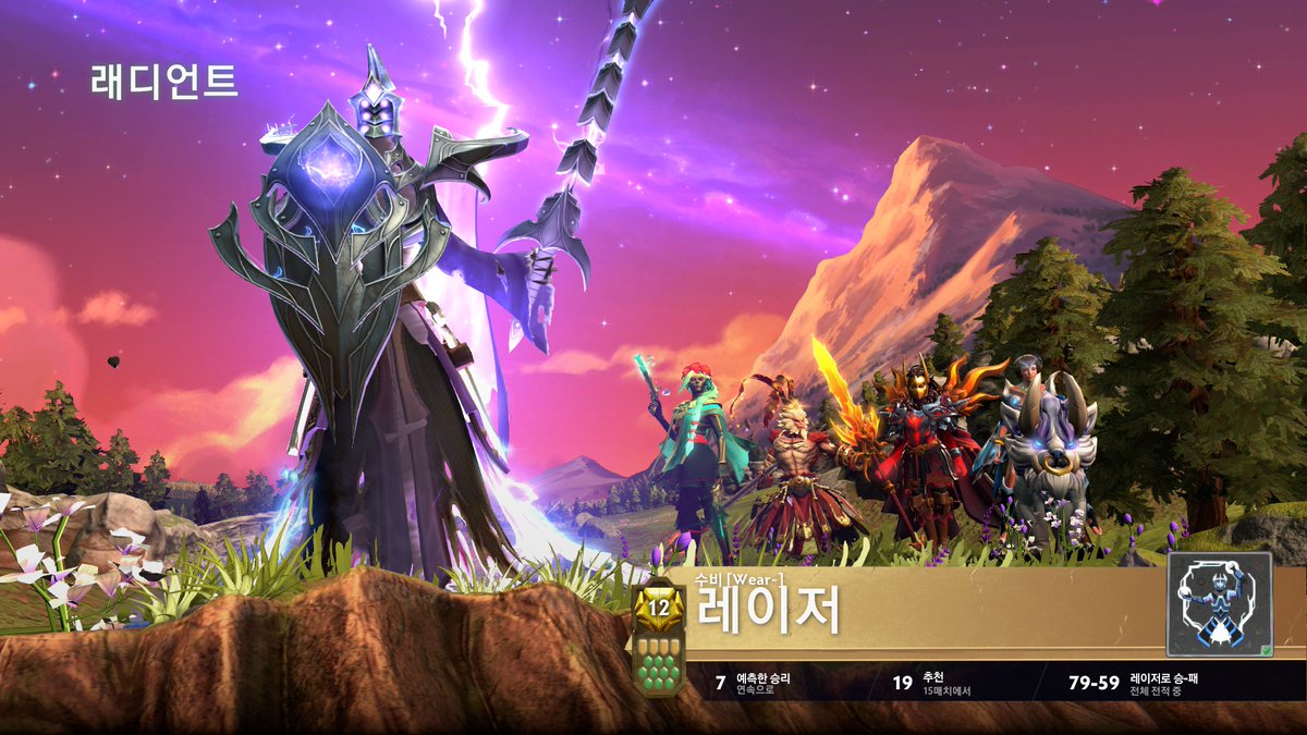 다시돌아온 대결화면