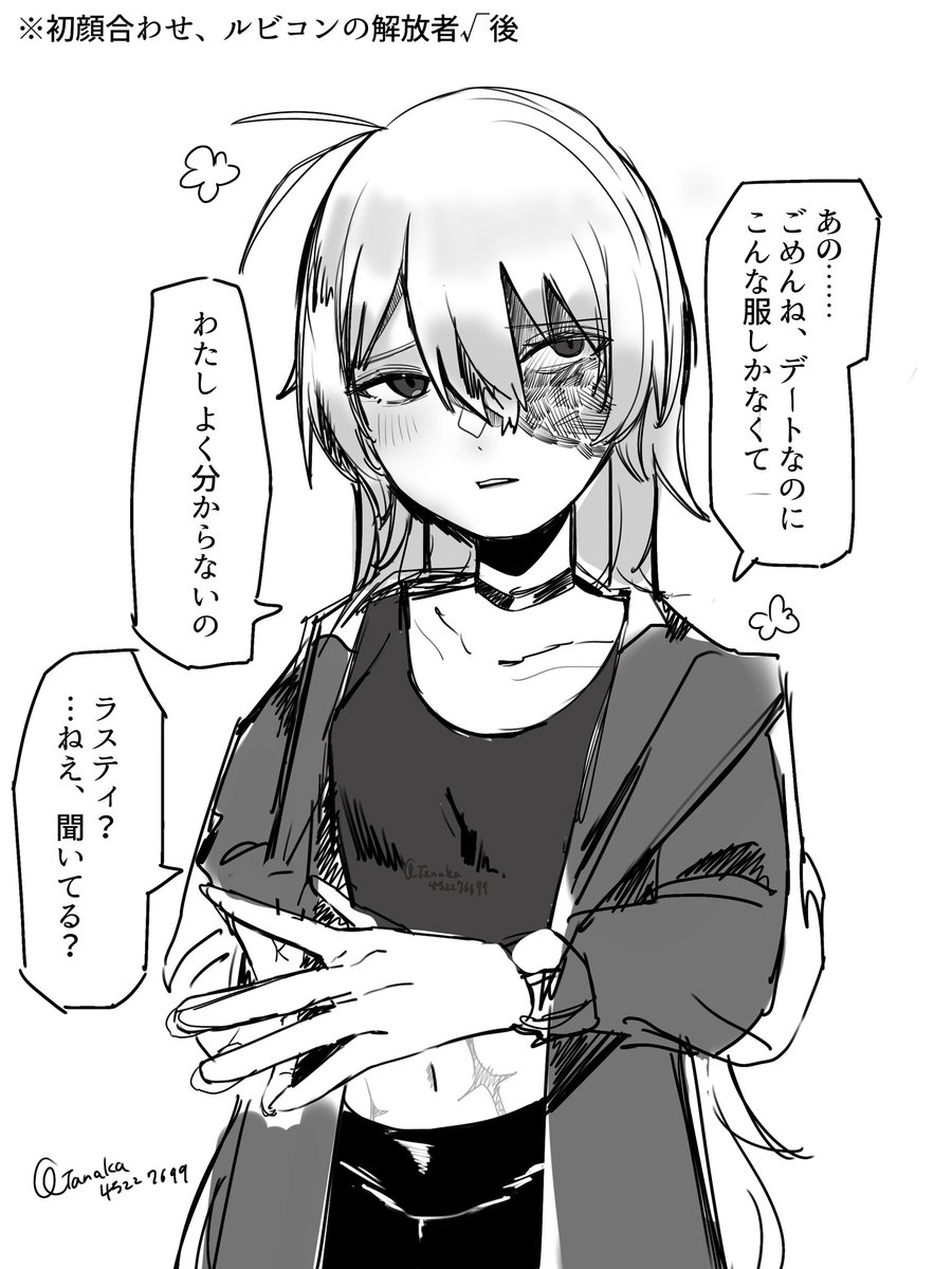 Tanaka452276699's tweet photo. #AC6 
ラスティと621のデートのそれ https://t.co/ITyOidl3ti
