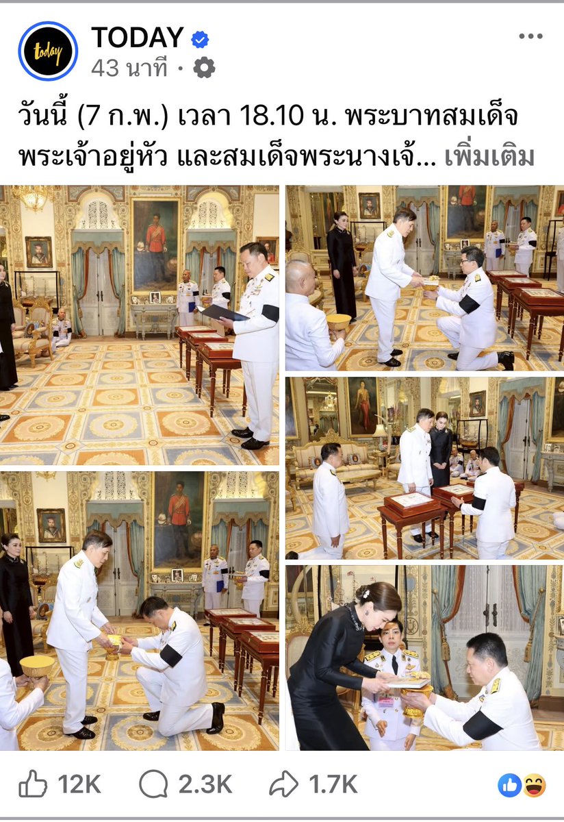 มึงๆๆๆ  Today ไม่ปิดเม้น 
ปะ...