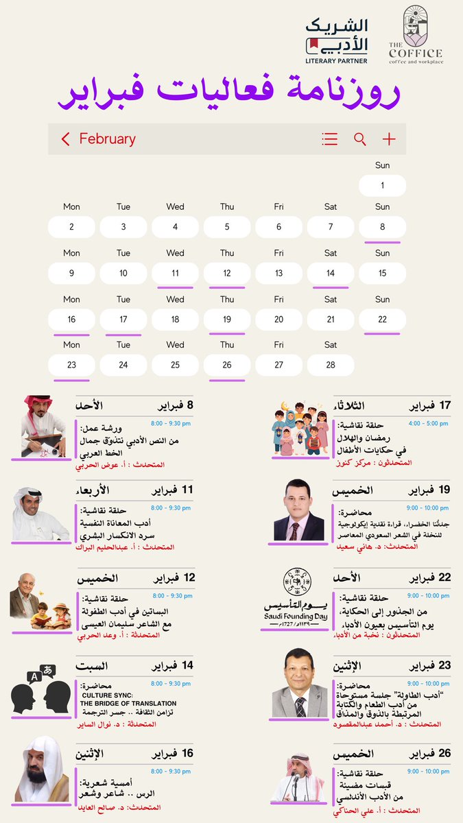 The coffice | كوفيس كافيه tweet media