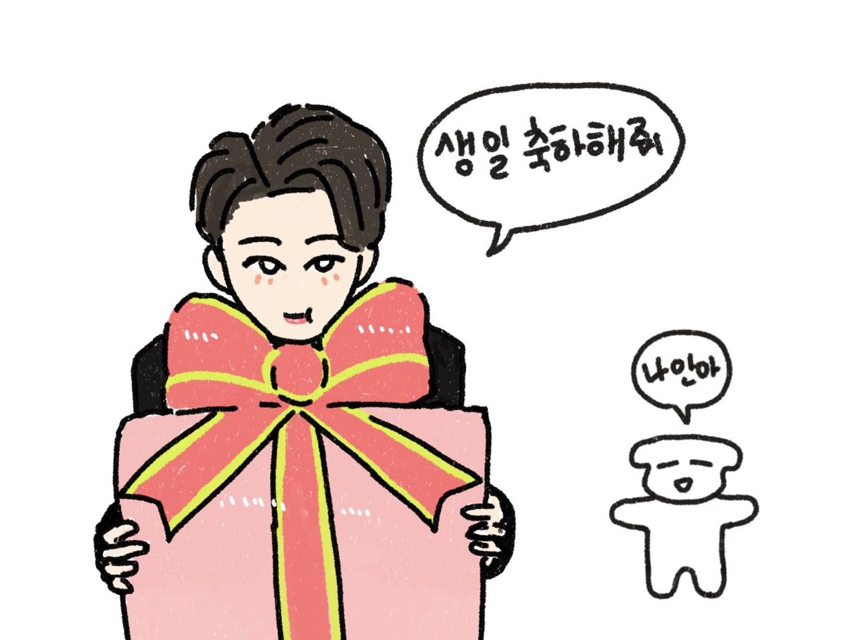 댕규👻 tweet media