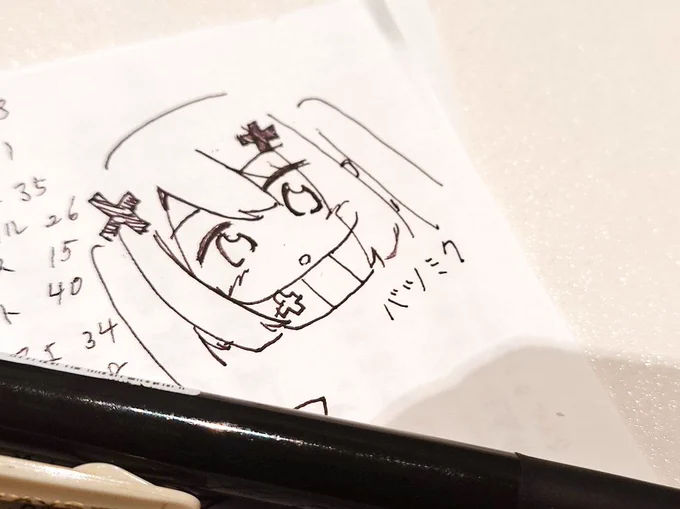 仕事