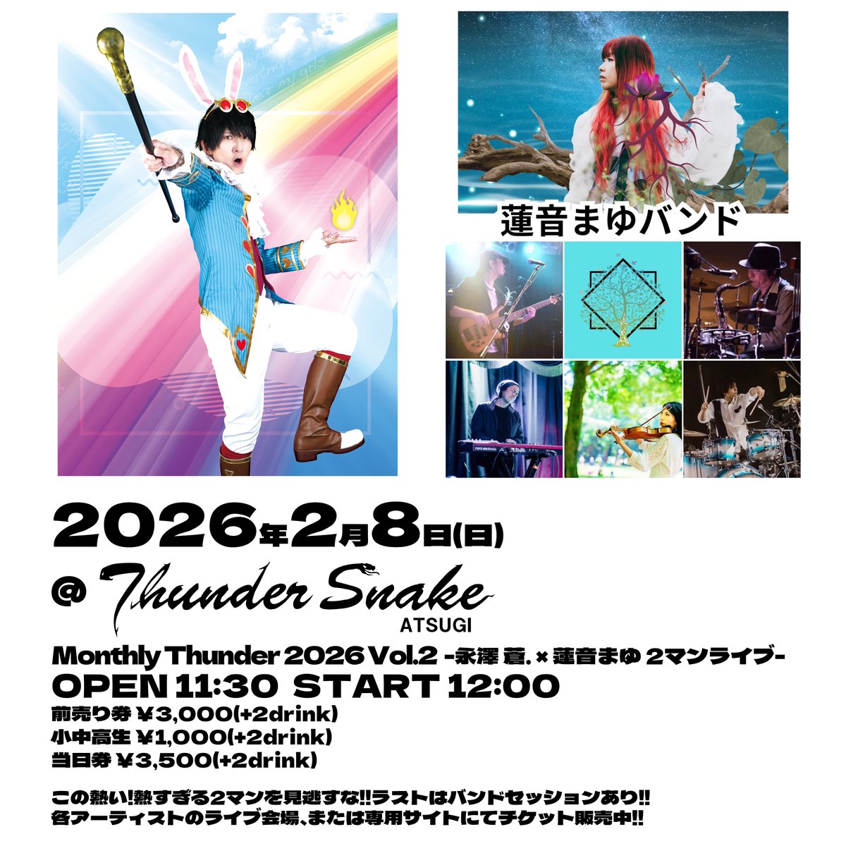 岩本義雄🎷もっち (@motch_sax) / Posts / X