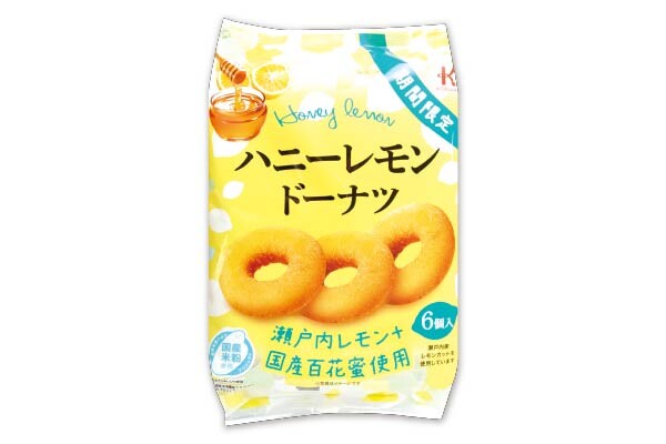 瀬戸内レモン＋国産百花蜜の優しい味わい『ハニーレモンドーナツ』を3