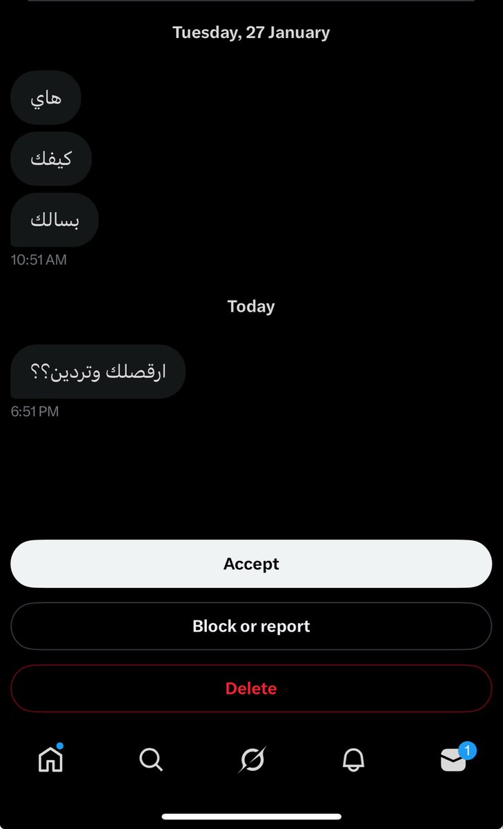 _l05i's tweet image. مصري لا هنت