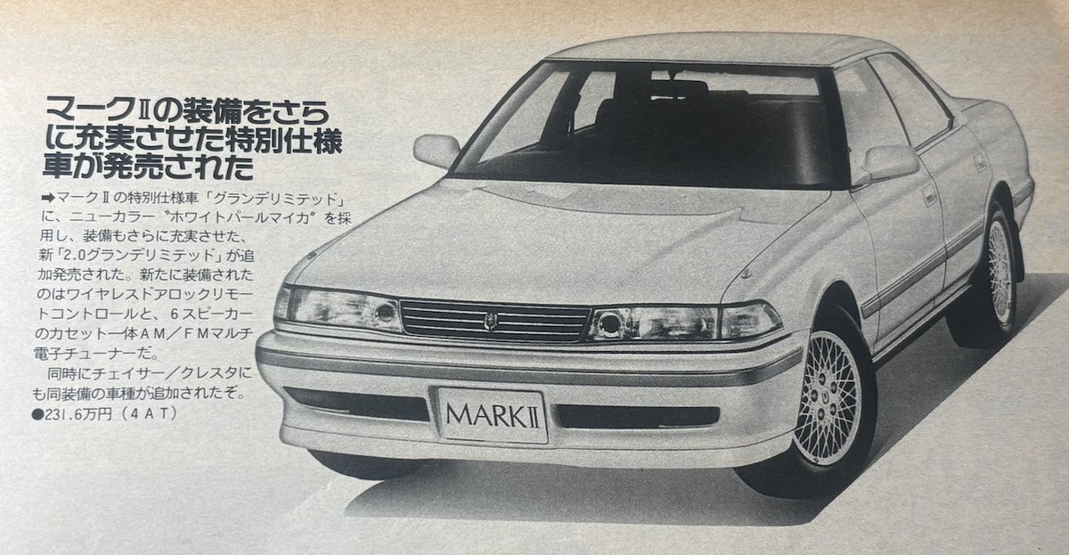 DEPARTURE (@departure93170) / Posts / X