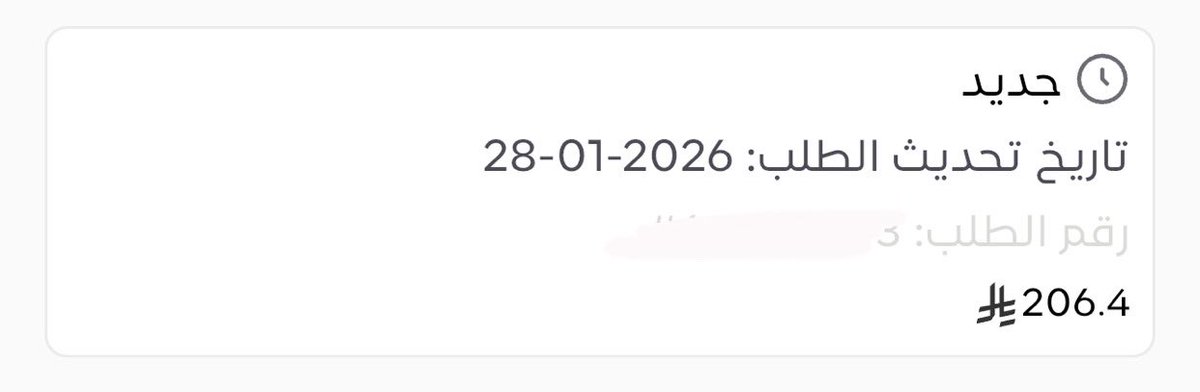 H_all70's tweet photo. اللي طلبوا من دخون الإماراتية وصل طلبكم !
أنا طالبة من يوم ٢٨ وللحين ما فيه أي رد ولا تواصل ولا تحديث؟؟؟؟؟؟؟
@Dkhoonemirates https://t.co/NPEWFPpaEn