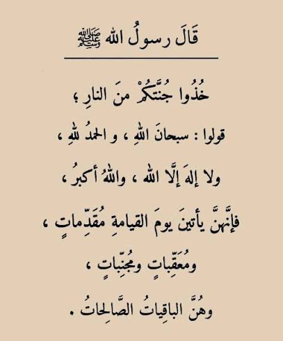 ابو احمد (@hassn_faye) on Twitter photo 