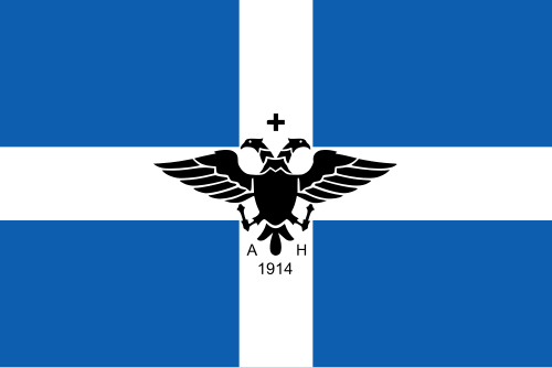LarsonDickinson's tweet photo. @earth59141430 @olesg131 @EpiroteReport Βόρεια Ήπειρος γη ελληνική. Ανύπαρκτα τεφαλ, τουλάχιστον οι τουρκοι έχουν και κάποια ιστορία εσείς είσαστε απλά ασήμαντοι 😂 https://t.co/f9Z5XZRoBl