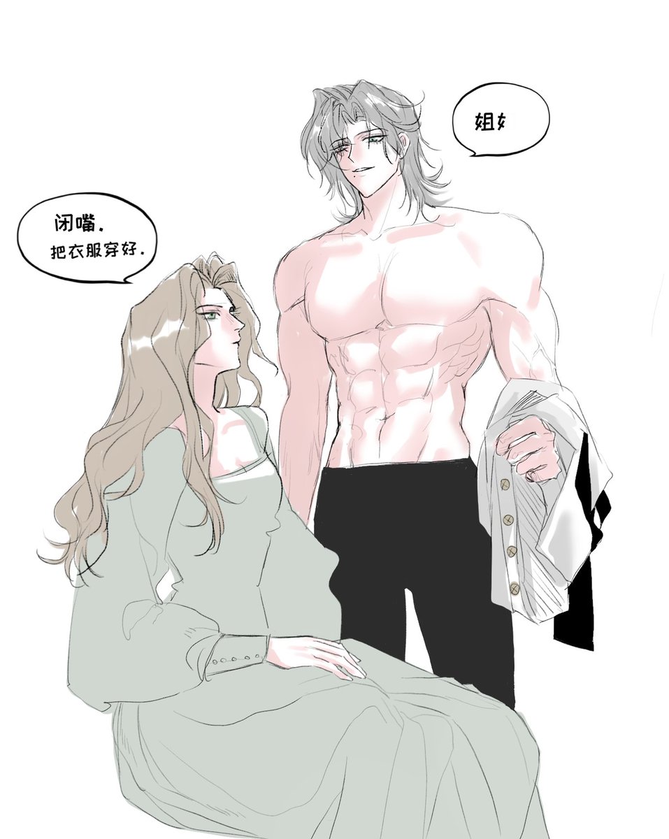 CHEN18656249's tweet photo. #骑骨 https://t.co/X6TQD7owxT