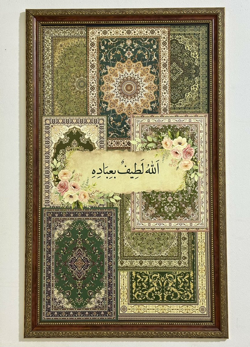 isfahanta's tweet photo. “Allah kullarına karşı lütufkardır…”

Tamamlamak nasip oldu. https://t.co/X3aw93QjB8