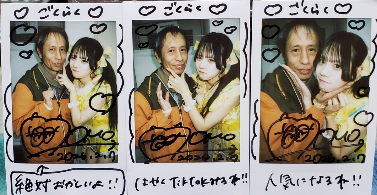 あたぱち #パク·モモ #あこ 名古屋レニーに見て来た。 あたぱち