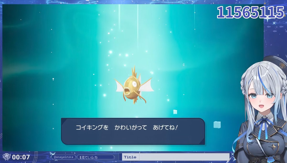 ルカちゃん！ポケモン交換会お疲れ様でした！ 今回は残念ながらルカ