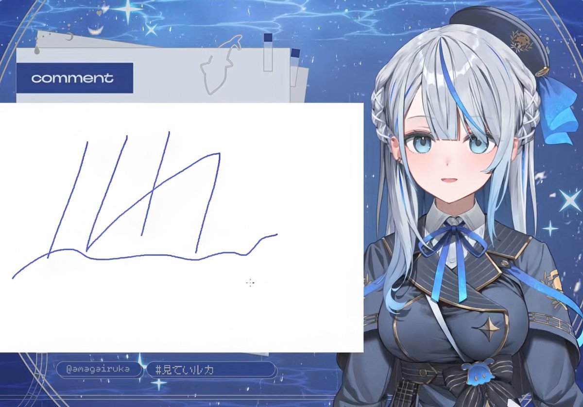 ルカちゃん！ポケモン交換会お疲れ様でした！ 今回は残念ながらルカ