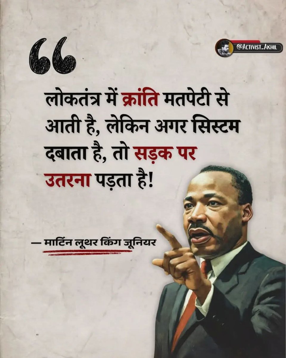 लाखों की तादाद में बहुजन पहुंचेंगे नागपुर में✊

#RSS_मुख्यालय_पर_महामोर्चा
#22Feb_NagpurChalo