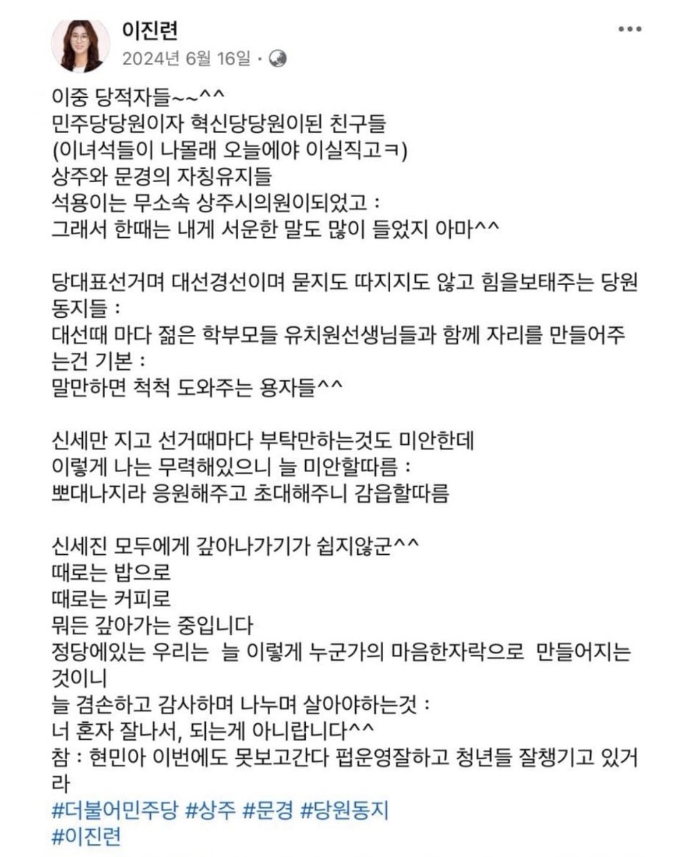ㅋㅋㅋ 오 !! 이여자가  문제의 핵심을 말하네 ㅎㅎ 내가 말했잖아  이낙연 지지하던  낙지계가 조국당으로 넘어갔다고 ㅎㅎ 이중당적 증거가 여기 딱있네 ㅋㅋ 이글이 24년도 글 이때가 이재명×이낙연  때임 
ㅋㅋㅋ
그리고 김어준이 총선때 지민비조하라고 방송에서 선전할때 이중당적 못잡씁니다