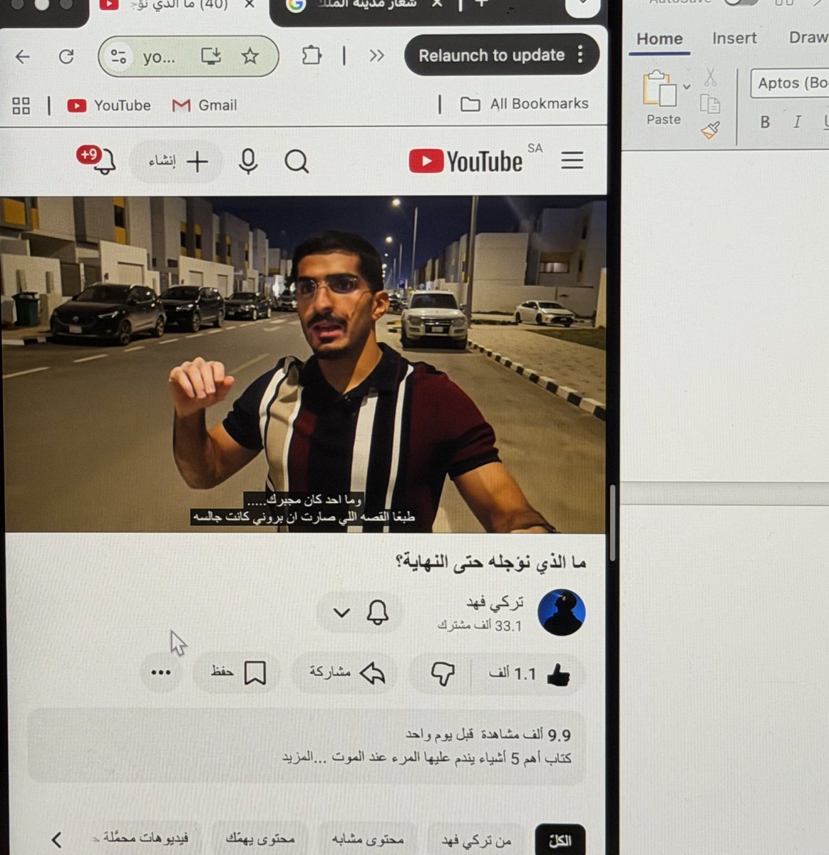 منـــار tweet media