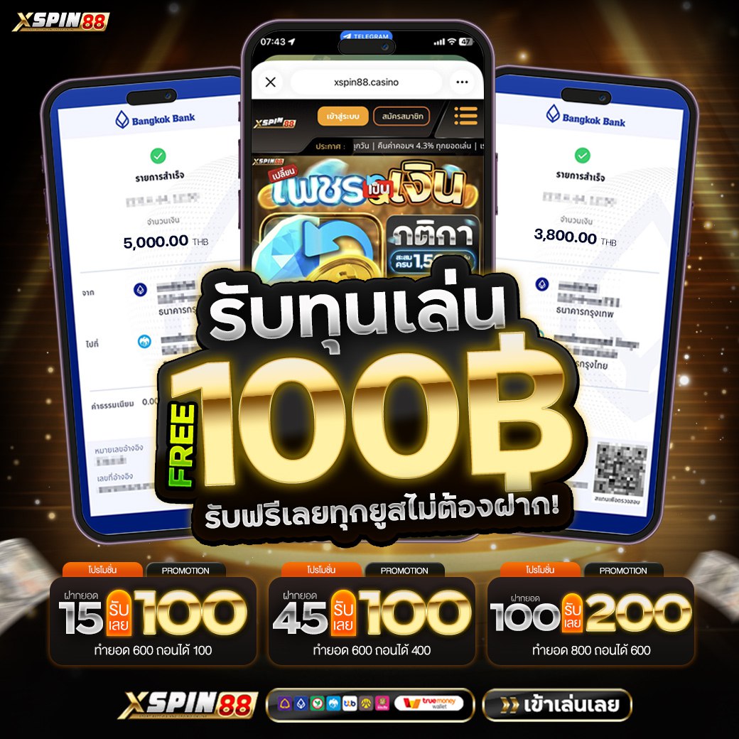 XSPIN88.com คาสิโนออนไลน์ อันดับ 1 tweet media