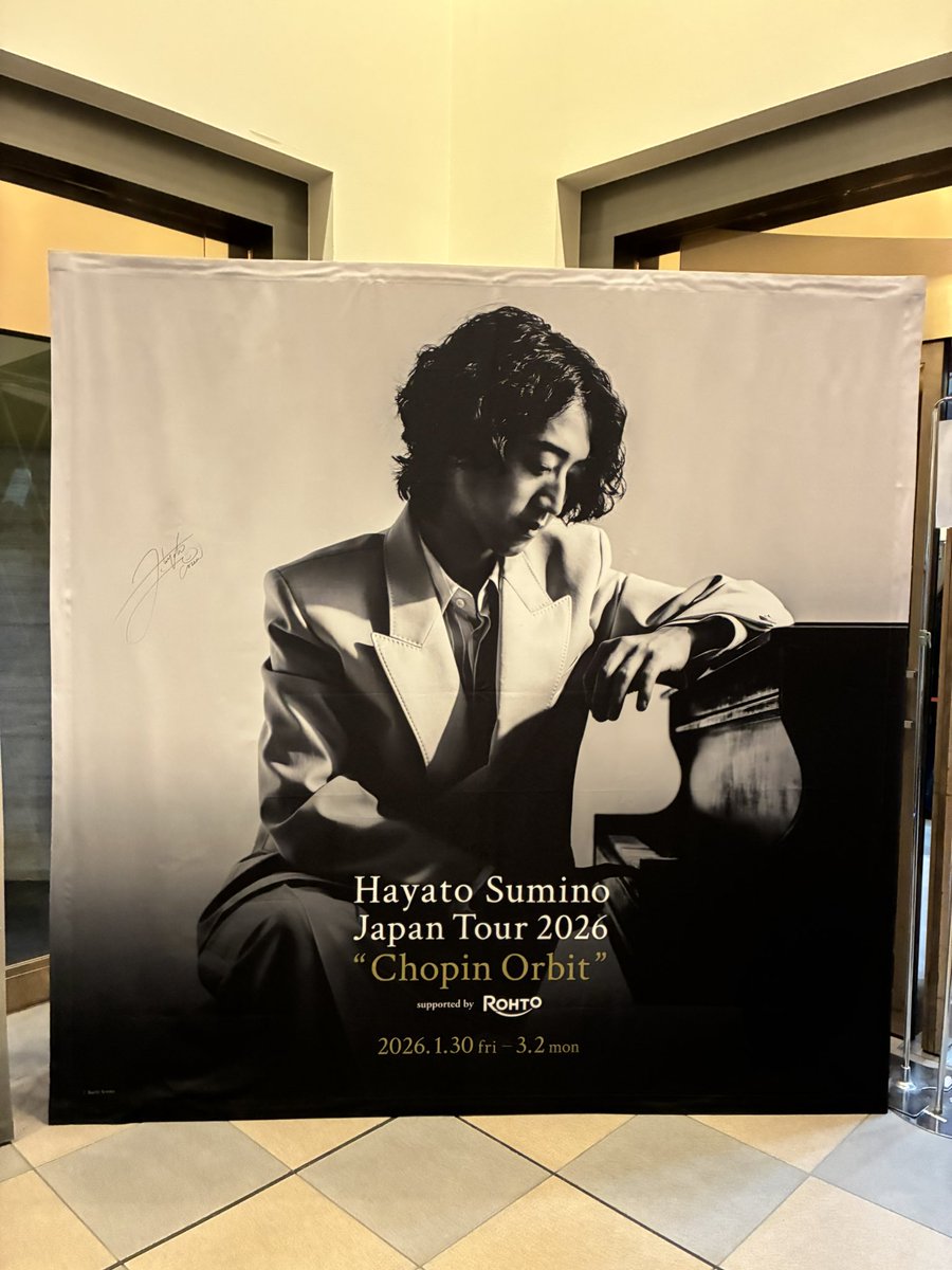 角野隼斗リサイタル@帯広市民文化ホール
ショパンを中心にしたプログラムでご自身の曲も織り交ぜながらそれでいて全く不自然にならず角野さんの世界を堪能させてもらいました。アンコールのラフ2第1楽章のジャズアレンジ？が楽しかった♪frostlineは30秒くらいは？撮影OKと笑　ラスト会場スタオベ