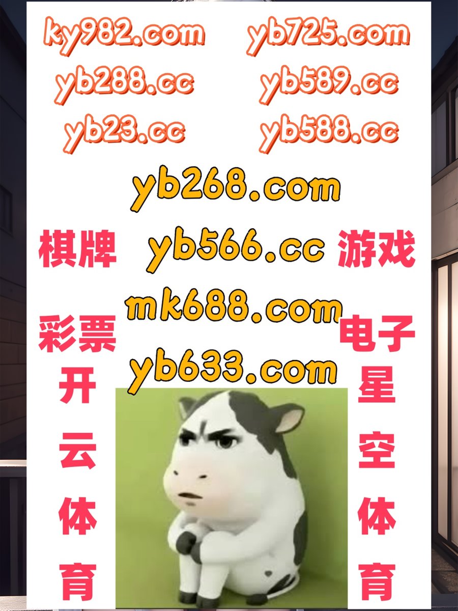 Luan_de_Matos's tweet photo. 这会是凌晨12点9分
南宫娱乐 👛 开云体育 
开云 
意甲比赛预测 🐳 非凡体育 
AG���人
🍃🐳🕶️💦 https://t.co/UN6Us8J8fs
