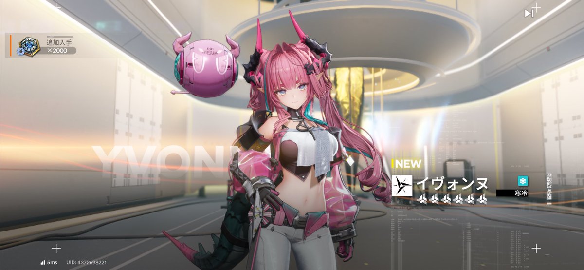 kk_tonsk_xx's tweet photo. イヴォンヌすり抜け感謝〜これでとりあえず全キャラ揃った https://t.co/Isb4L3DNx2