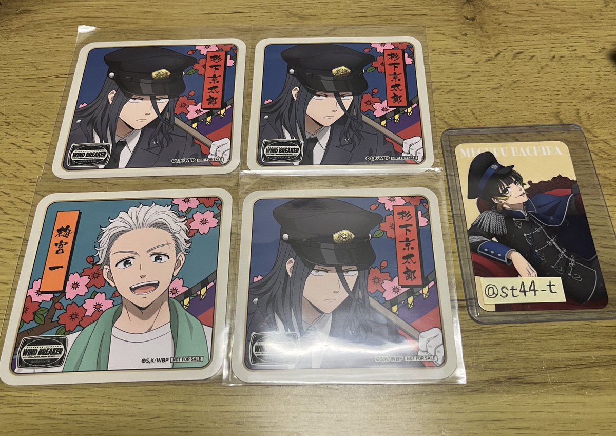 交換・譲渡】WIND BREAKER ウィンブレ 西武園ゆうえんち 特典