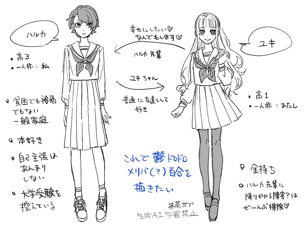 言うだけタダ 