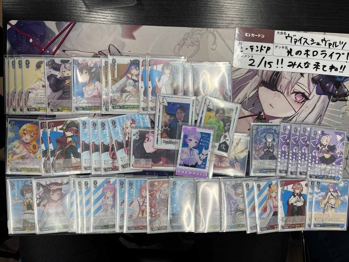 WS】ホロライブ優勝デッキレシピ(カードン秋葉原本店)【ヴァイス