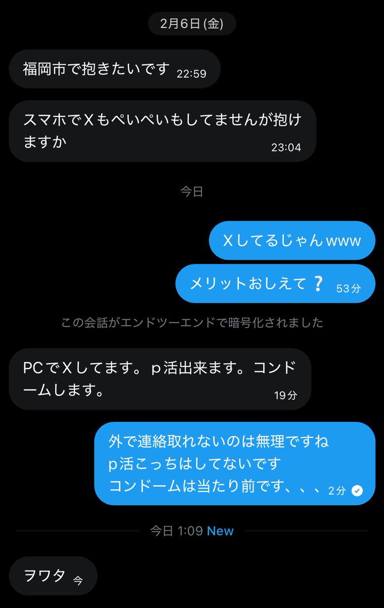 にゃ♡ tweet media