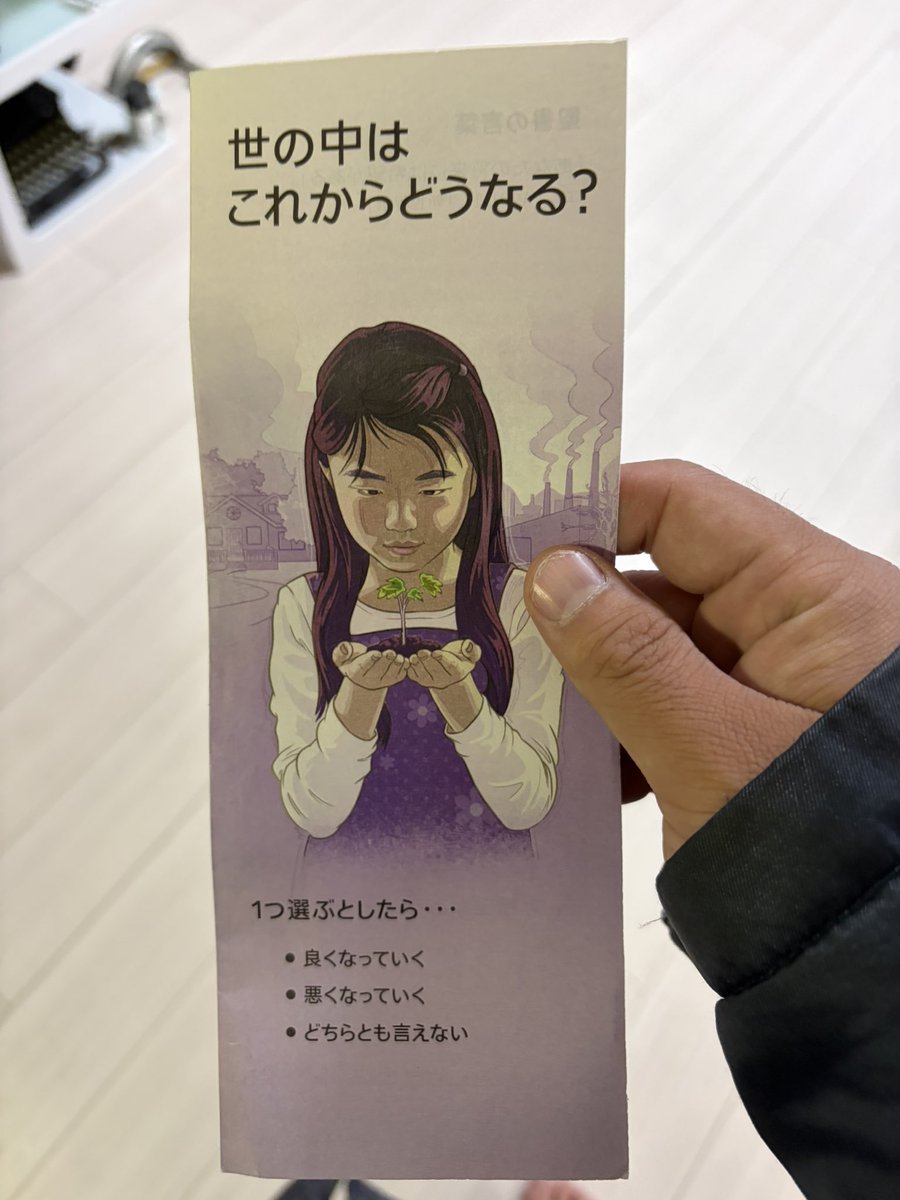 ヤジュミエールbot tweet media