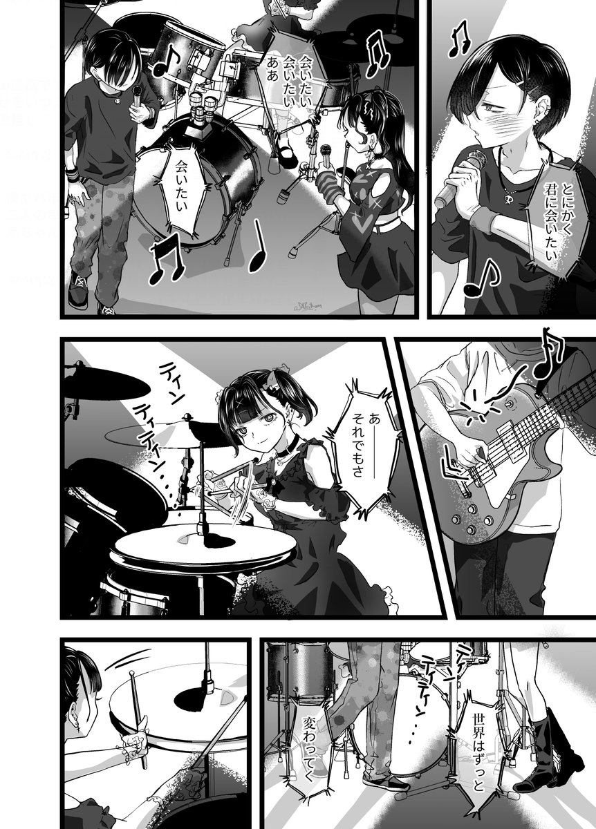 (2/3)1p目の一部とカラー絵を描いたのがもう10カ月位前……アワワワワワワ……でも、これでやっとウキウキと映画観に行けます🫡 #劇ヤバ #僕ヤバファンアート 