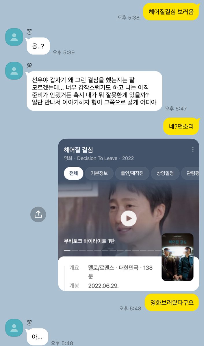 젱선 카피페 tweet media
