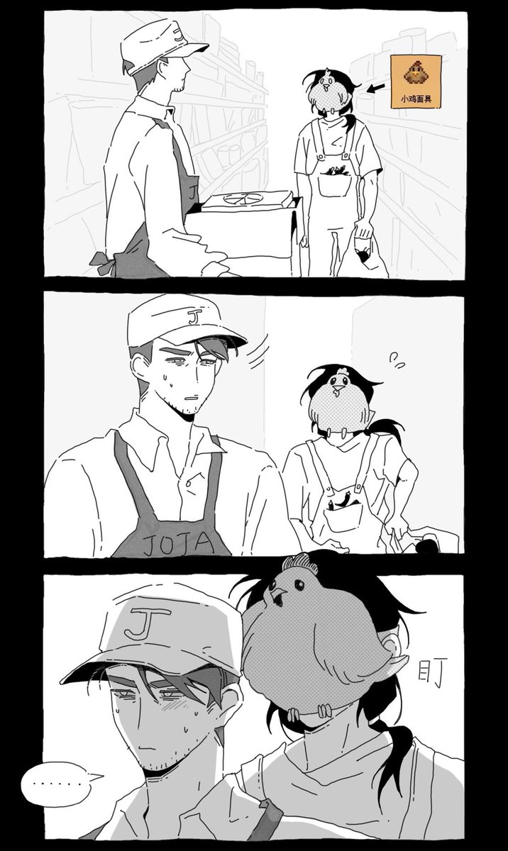 梦游绿铅矿 tweet media