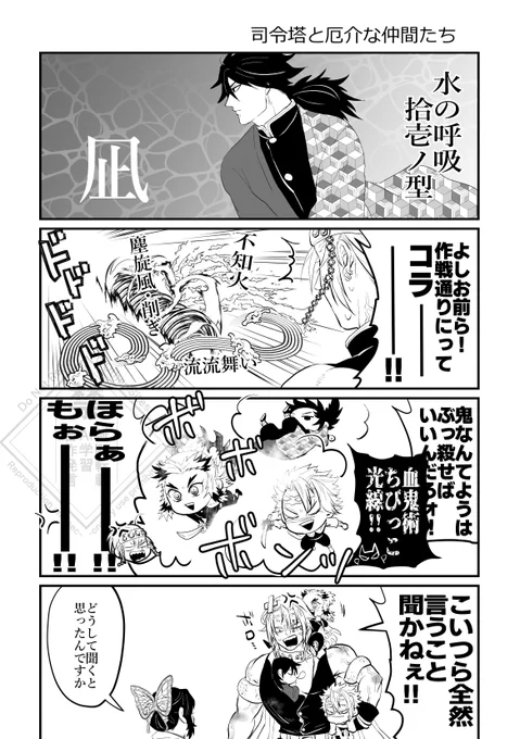 このパーティー編成で戦闘に出てもらいました(゜∀゜)

※ありえない誤字していたのでワンモアセッ!! 