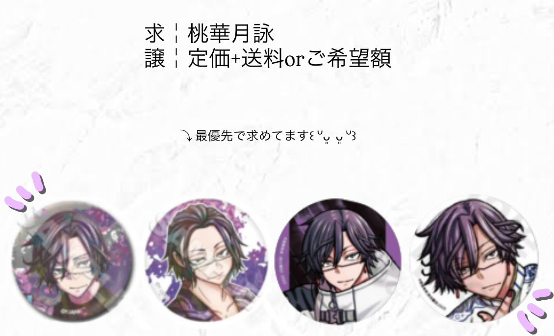 🌙🎀 tweet media