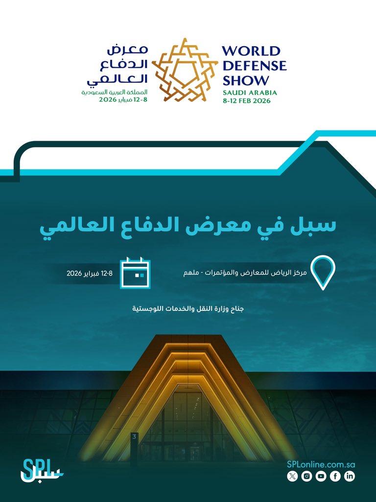 البريد السعودي | سبل tweet media
